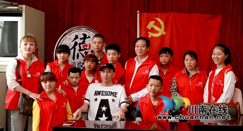 泸州龙马潭:互联网模式助力残疾人就业(图6) 泸州龙马潭:互联网模式助力残疾人就业(图6)