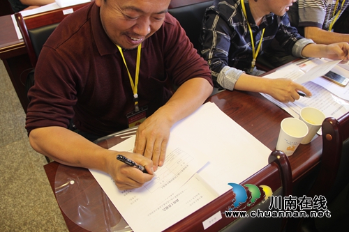 叙永水尾镇选举产生新一届镇长(图3)