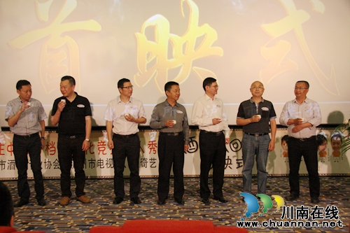 中国首档酒文化竞技真人秀《酒那么回事儿》上映(图5)
