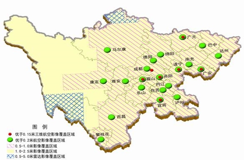 四川启用全息影像通用服务平台(图1)