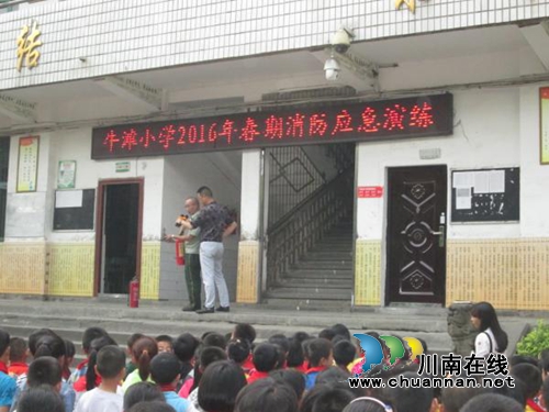 泸县牛滩:法制教育进校园 增强师生安全意识(图2) 泸县牛滩:法制教育进校园 增强师生安全意识(图2)