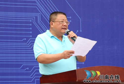 全省最大规模中小学生机器人大赛在泸州举行(图6) 全省最大规模中小学生机器人大赛在泸州举行(图6)