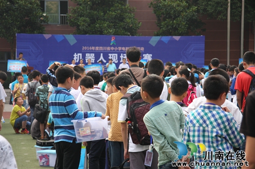 全省最大规模中小学生机器人大赛在泸州举行(图13) 全省最大规模中小学生机器人大赛在泸州举行(图13)