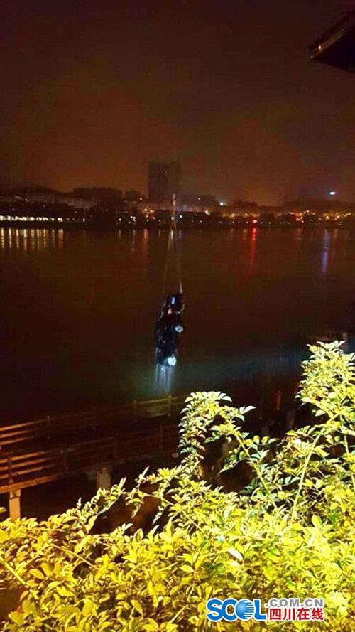 内江:汽车撞断护栏冲入甜城湖 司机死亡(图4) 内江:汽车撞断护栏冲入甜城湖 司机死亡(图4)