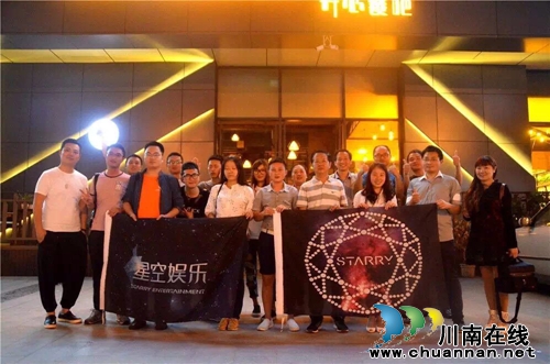 美味+美酒+美景 星空娱乐让你醉美新时空(图2) 美味+美酒+美景 星空娱乐让你醉美新时空(图2)