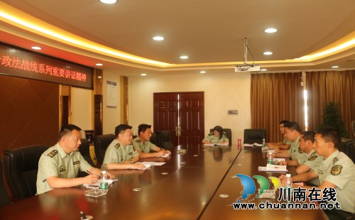 泸县政府消防队传达全国政法工作会议精神(图1) 泸县政府消防队传达全国政法工作会议精神(图1)