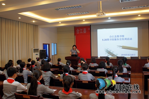 合江县举行经典阅读现场征文比赛(图1) 合江县举行经典阅读现场征文比赛(图1)