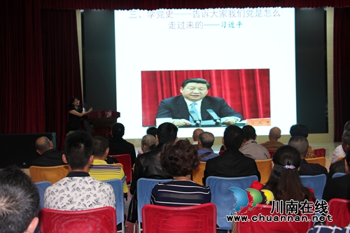 华阳街道康乐社区召开“两学一做”学习教育推进会(图1)