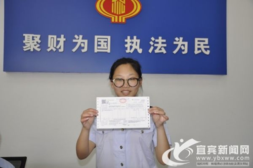 宜宾开出首张“四川增值税电子普通发票”(图1) 宜宾开出首张“四川增值税电子普通发票”(图1)