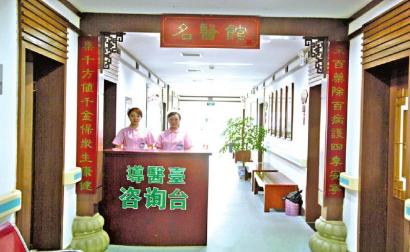 泸州：基层医疗机构全部设置中医科(图1)