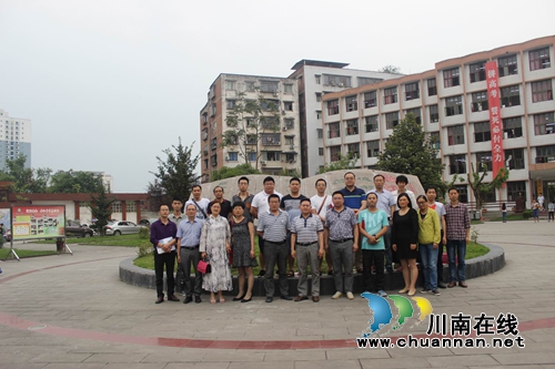 合江中学举行班主任工作研讨会(图2) 合江中学举行班主任工作研讨会(图2)