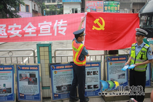 纳黔一大队:贯彻“两学一做”开展交通安全宣传(图2) 纳黔一大队:贯彻“两学一做”开展交通安全宣传(图2)