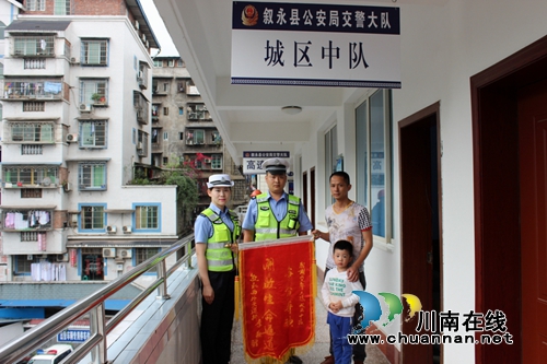 叙永交警开启“生命通道” 拦车送重病娃就医(图1) 叙永交警开启“生命通道” 拦车送重病娃就医(图1)