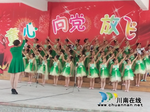 叙永江门中心校举行“童心向党”歌咏活动(图1) 叙永江门中心校举行“童心向党”歌咏活动(图1)