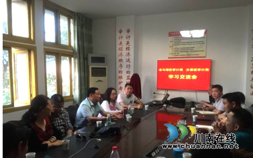 龙马潭审计局与古蔺审计局就投资“三转”作学习交流(图1) 龙马潭审计局与古蔺审计局就投资“三转”作学习交流(图1)