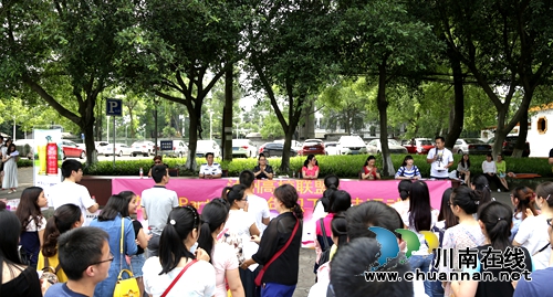 泸州市高校联盟举办首届青年职工趣味运动会(图2) 泸州市高校联盟举办首届青年职工趣味运动会(图2)