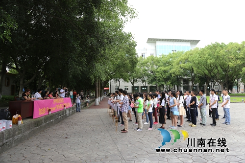 泸州市高校联盟举办首届青年职工趣味运动会(图1) 泸州市高校联盟举办首届青年职工趣味运动会(图1)