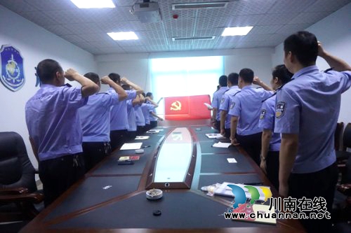 泸县刑侦开展“两重温两对照”主题党日活动(图1) 泸县刑侦开展“两重温两对照”主题党日活动(图1)