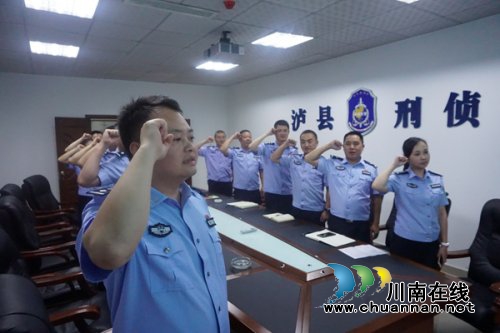 泸县刑侦开展“两重温两对照”主题党日活动(图2) 泸县刑侦开展“两重温两对照”主题党日活动(图2)