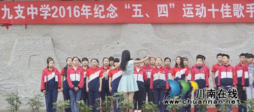 合江九支中学举办“十佳歌手赛”(图4) 合江九支中学举办“十佳歌手赛”(图4)