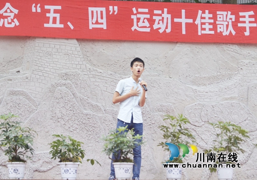 合江九支中学举办“十佳歌手赛”(图6) 合江九支中学举办“十佳歌手赛”(图6)