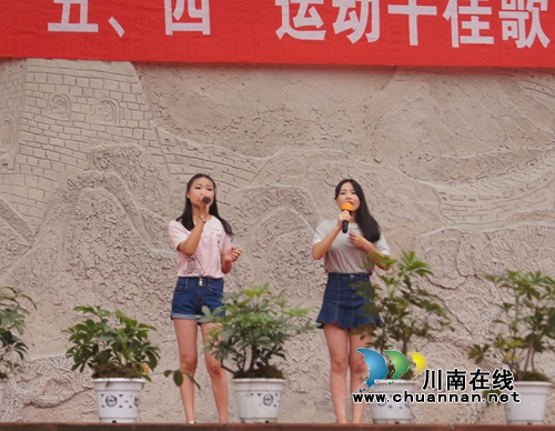 合江九支中学举办“十佳歌手赛”(图2) 合江九支中学举办“十佳歌手赛”(图2)