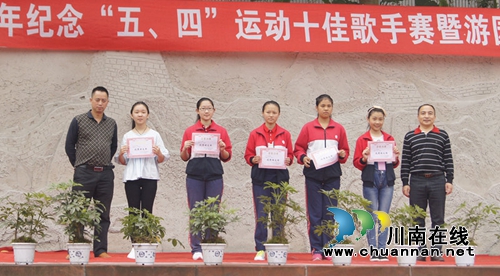 合江九支中学举办“十佳歌手赛”(图8) 合江九支中学举办“十佳歌手赛”(图8)