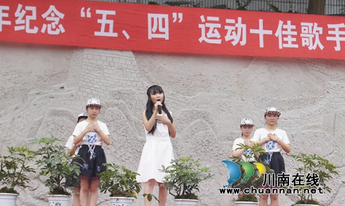 合江九支中学举办“十佳歌手赛”(图7) 合江九支中学举办“十佳歌手赛”(图7)