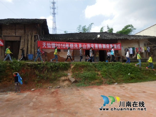 纳溪天仙镇学校开展防汛及山洪灾害防御应急演练(图2) 纳溪天仙镇学校开展防汛及山洪灾害防御应急演练(图2)