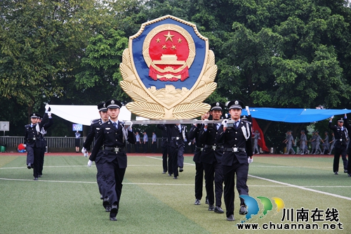 四川警察学院第九届警察体育运动会开幕(图19) 四川警察学院第九届警察体育运动会开幕(图19)