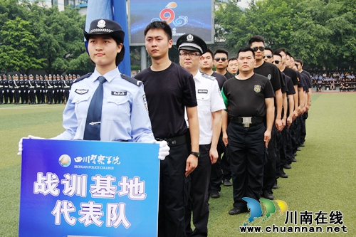 四川警察学院第九届警察体育运动会开幕(图15) 四川警察学院第九届警察体育运动会开幕(图15)
