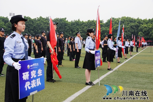 四川警察学院第九届警察体育运动会开幕(图17) 四川警察学院第九届警察体育运动会开幕(图17)