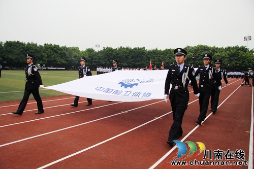 四川警察学院第九届警察体育运动会开幕(图20) 四川警察学院第九届警察体育运动会开幕(图20)