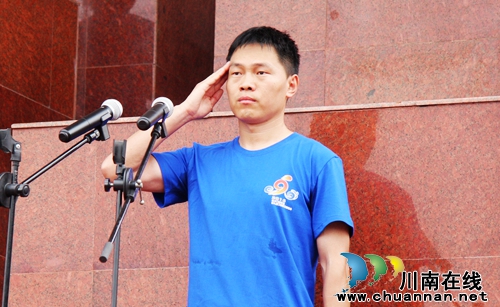 四川警察学院第九届警察体育运动会开幕(图12) 四川警察学院第九届警察体育运动会开幕(图12)