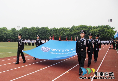 四川警察学院第九届警察体育运动会开幕(图21) 四川警察学院第九届警察体育运动会开幕(图21)