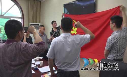 古蔺县国土局开展“两重温两对照”主题党日活动(图2) 古蔺县国土局开展“两重温两对照”主题党日活动(图2)