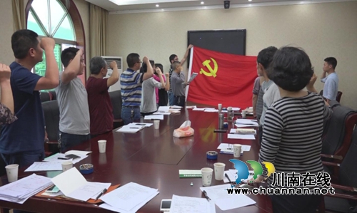 古蔺县国土局开展“两重温两对照”主题党日活动(图1) 古蔺县国土局开展“两重温两对照”主题党日活动(图1)