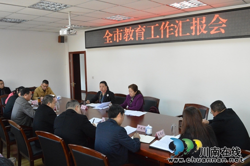 泸州市委常委、宣传部长鞠丽 副市长马宗慧到教育局调研(图1) 泸州市委常委、宣传部长鞠丽 副市长马宗慧到教育局调研(图1)