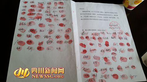 宜宾：新生儿患病就医起纠纷&nbsp;家属板凳砸院长(图4)