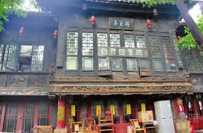 自贡“张爷庙”将变古风古韵图书馆(图4) 自贡“张爷庙”将变古风古韵图书馆(图4)