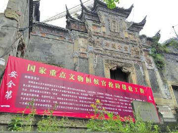 自贡“张爷庙”将变古风古韵图书馆(图2) 自贡“张爷庙”将变古风古韵图书馆(图2)