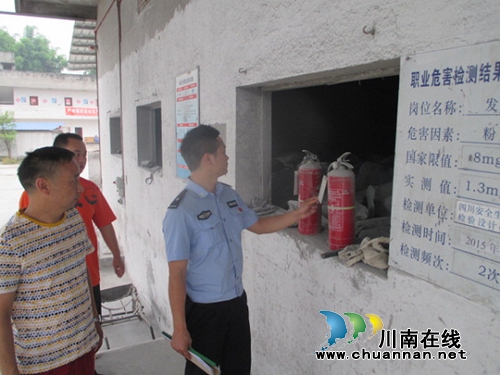 泸县得胜:积极开展消防安全大检查(图1) 泸县得胜:积极开展消防安全大检查(图1)