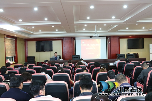 泸县国土资源局召开“两学一做”学习教育会(图2) 泸县国土资源局召开“两学一做”学习教育会(图2)