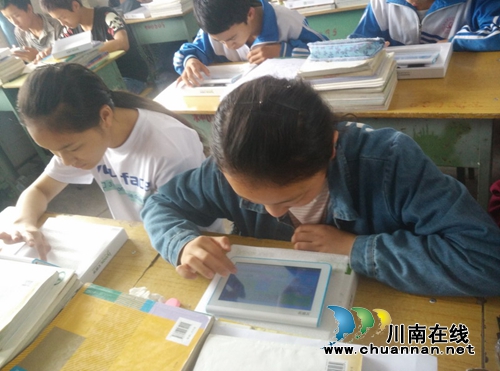 平板电脑送进校园 叙永山里娃用上“高科技”了(图2) 平板电脑送进校园 叙永山里娃用上“高科技”了(图2)