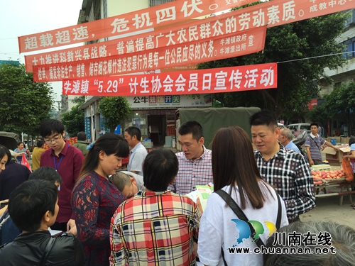 泸县牛滩：“5.29”计划生育协会会员日活动有声有色(图1)