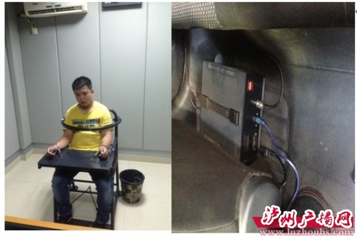 诈骗男泸州自制伪基站&nbsp;发送诈骗短信10万余条(图2)