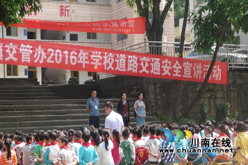 合江县榕山司法所联动三办所送法进校园(图1)