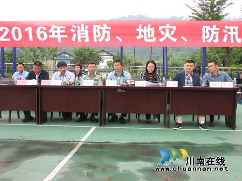 泸县嘉明：开展消防、地灾、防汛综合应急演练(图1)
