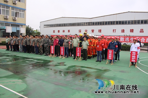 泸县嘉明：开展消防、地灾、防汛综合应急演练(图2)