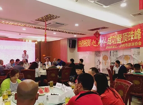 泸州登顶珠峰成功第一人 畅谈与生命搏斗的故事(图6) 泸州登顶珠峰成功第一人 畅谈与生命搏斗的故事(图6)